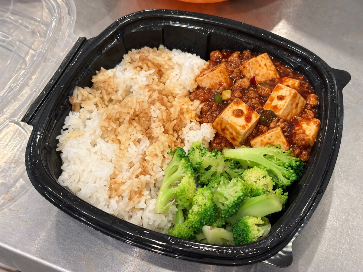 Mapo Tofu Rice Bowl