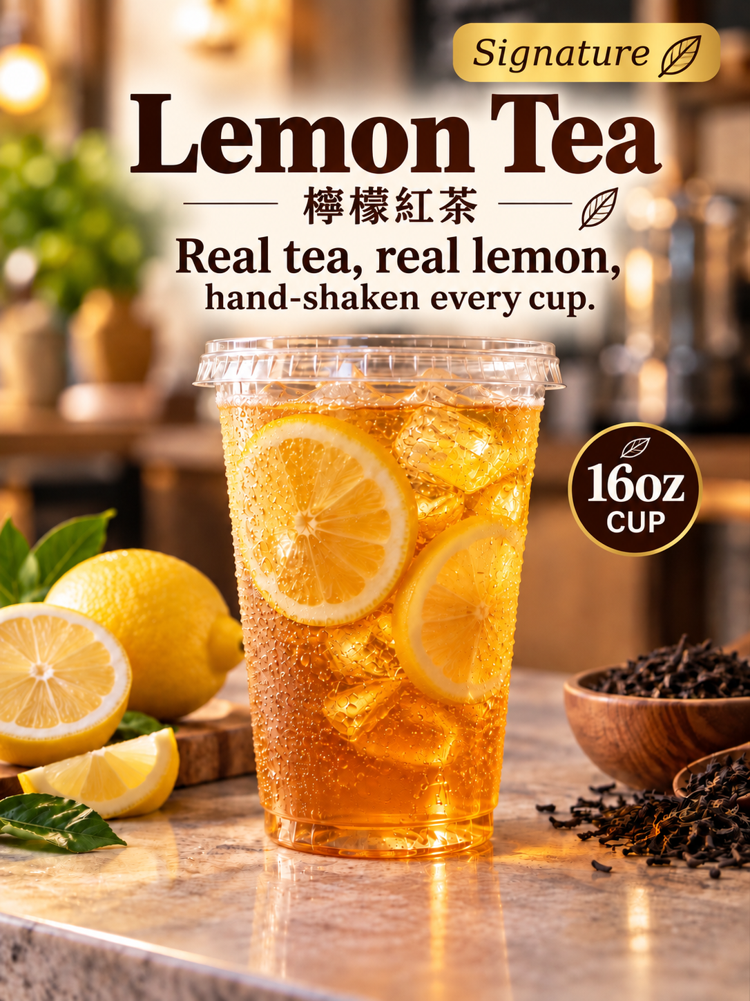 Hand-shaken Lemon Tea - Signature